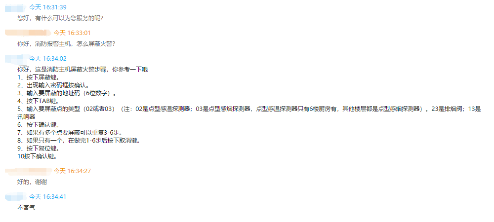 �������C���λ𾯲��E